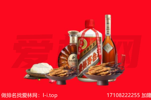 阿坝黑水县礼品回收.jpg