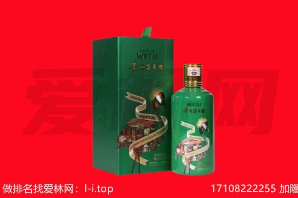 阿坝黑水县回收出口茅台酒.jpg