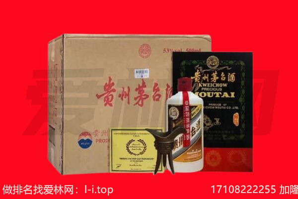 阿坝黑水县回收茅台酒礼盒空酒瓶.jpg