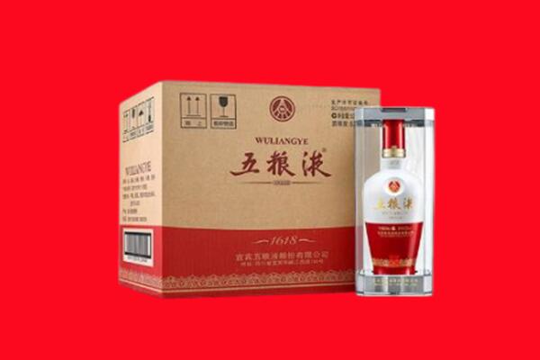 阿坝黑水县回收陈年五粮液.jpg