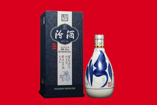 阿坝黑水县回收汾酒.jpg