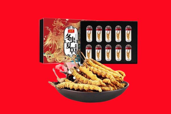 阿坝黑水县回收虫草.jpg
