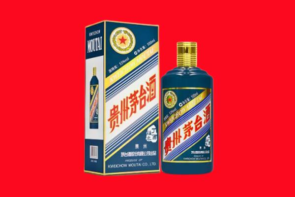 阿坝黑水县回收贵州茅台.jpg