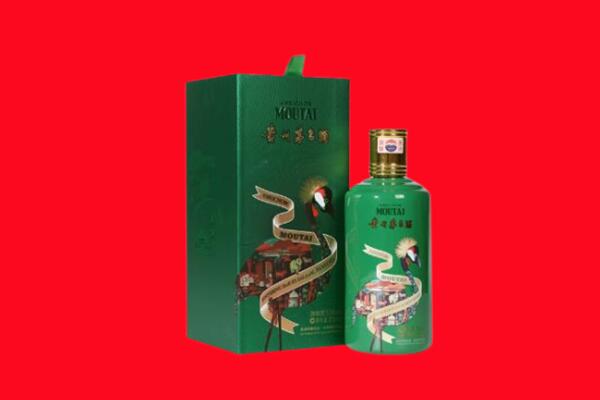 阿坝黑水县回收出口茅台酒.jpg