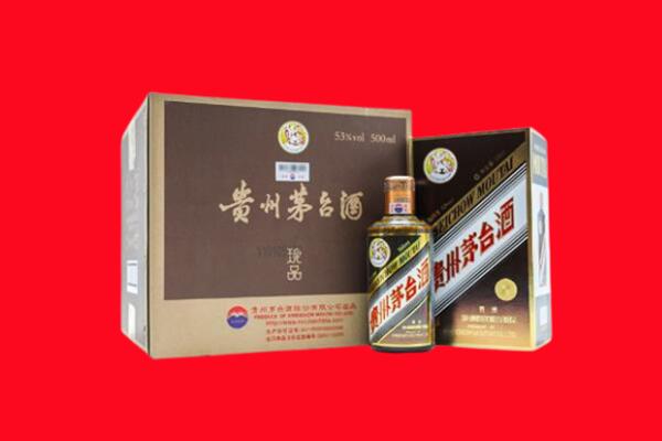 阿坝黑水县回收50年茅台